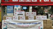㈜에스디프런티어 이웃돕기,  KF94마스크 2만개 기탁